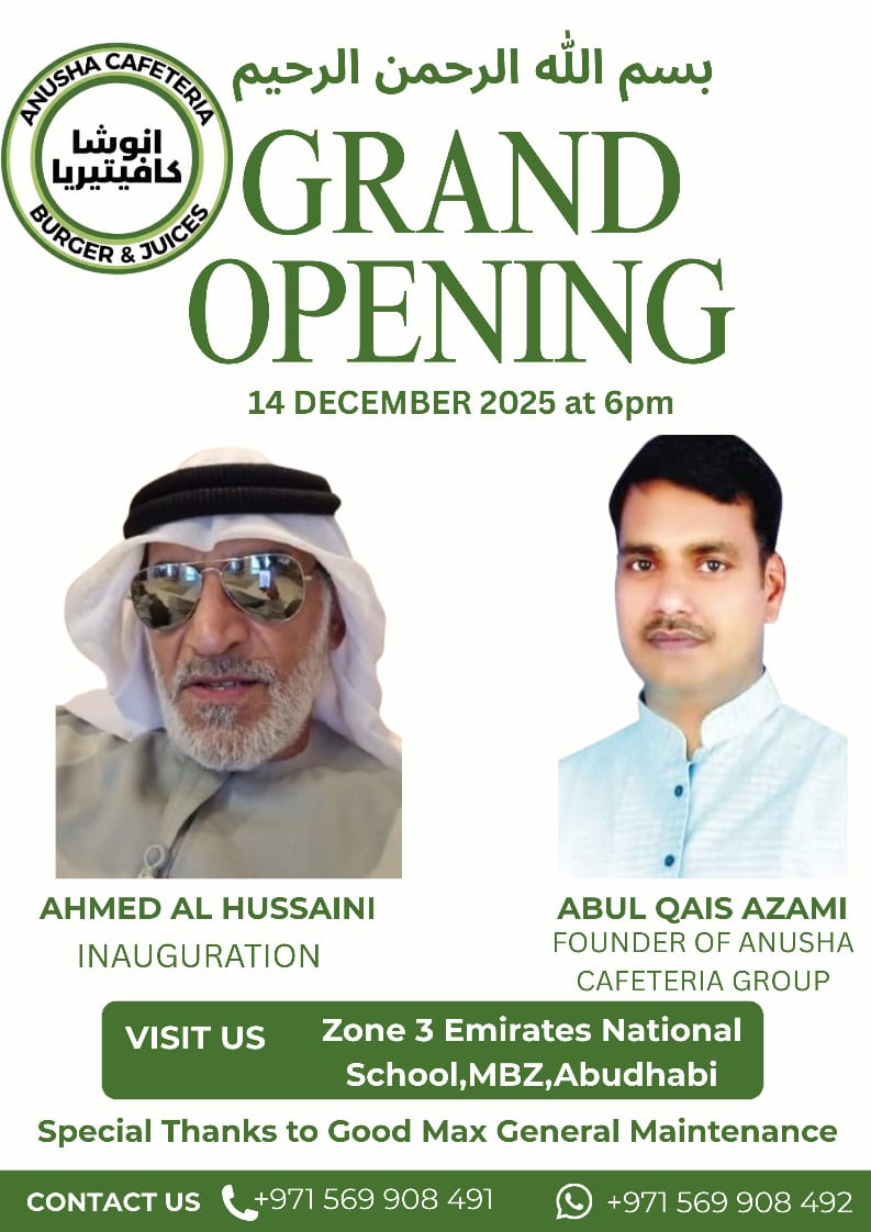 Anusha Grand Opening Flyer